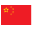 英国国旗